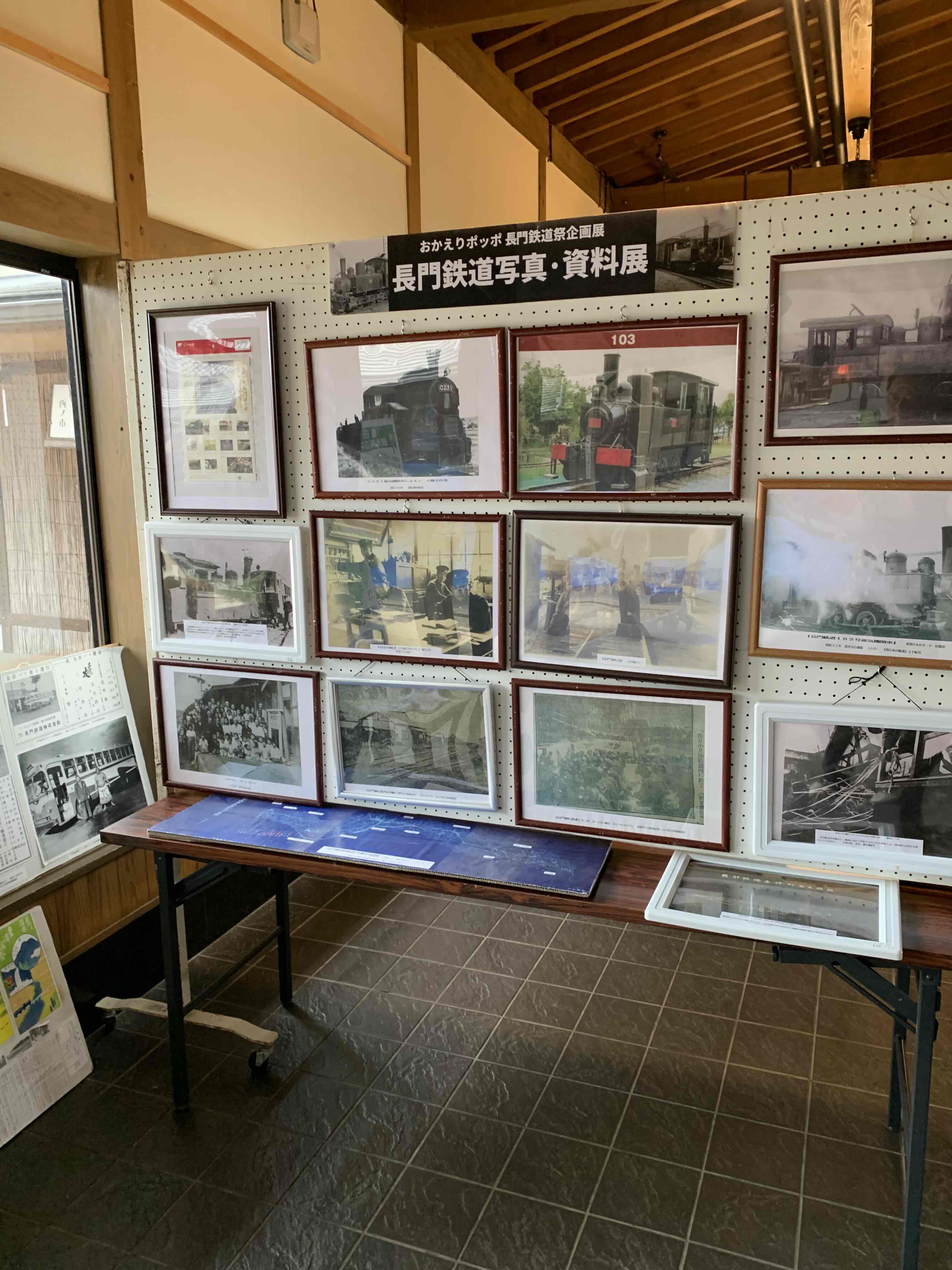 長門鉄道展（写真展示）を道の駅蛍街道西ノ市にて１０月１３日(月祝日)まで行っています。