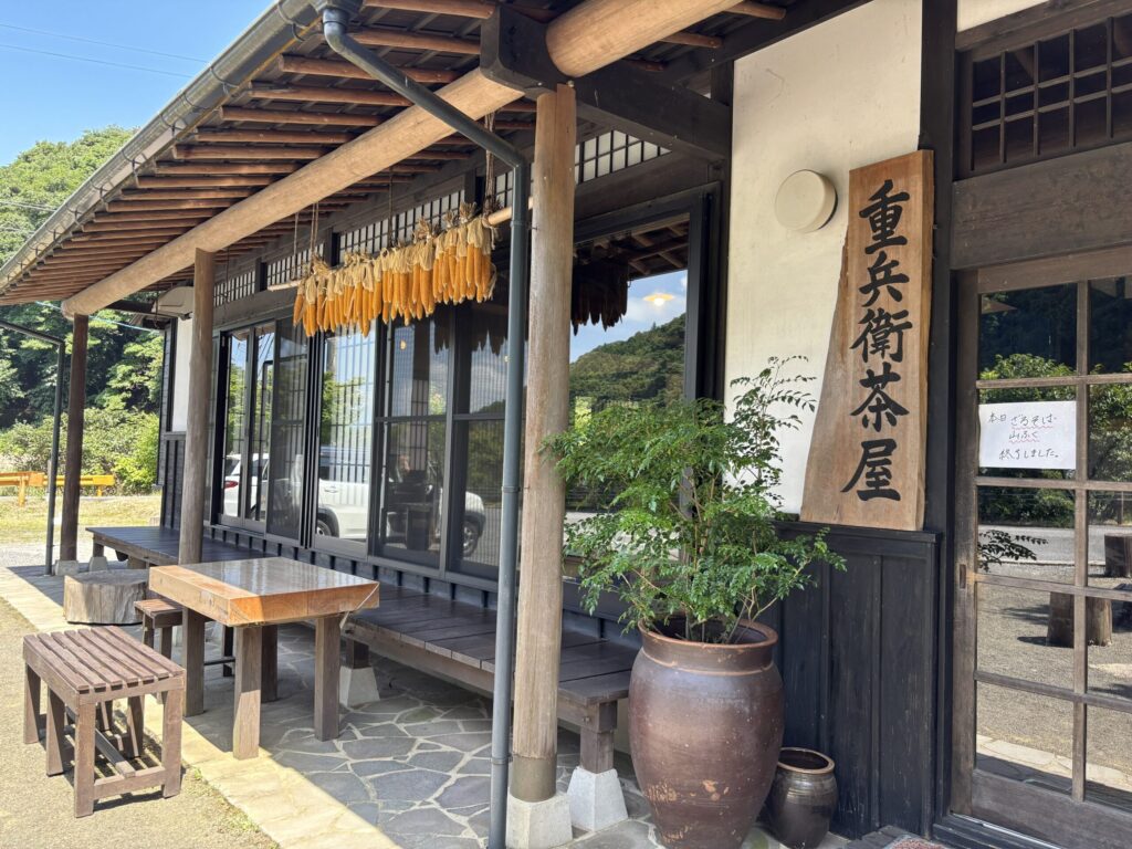 狗留孫山重兵衛茶屋　宇治金時が最高でした