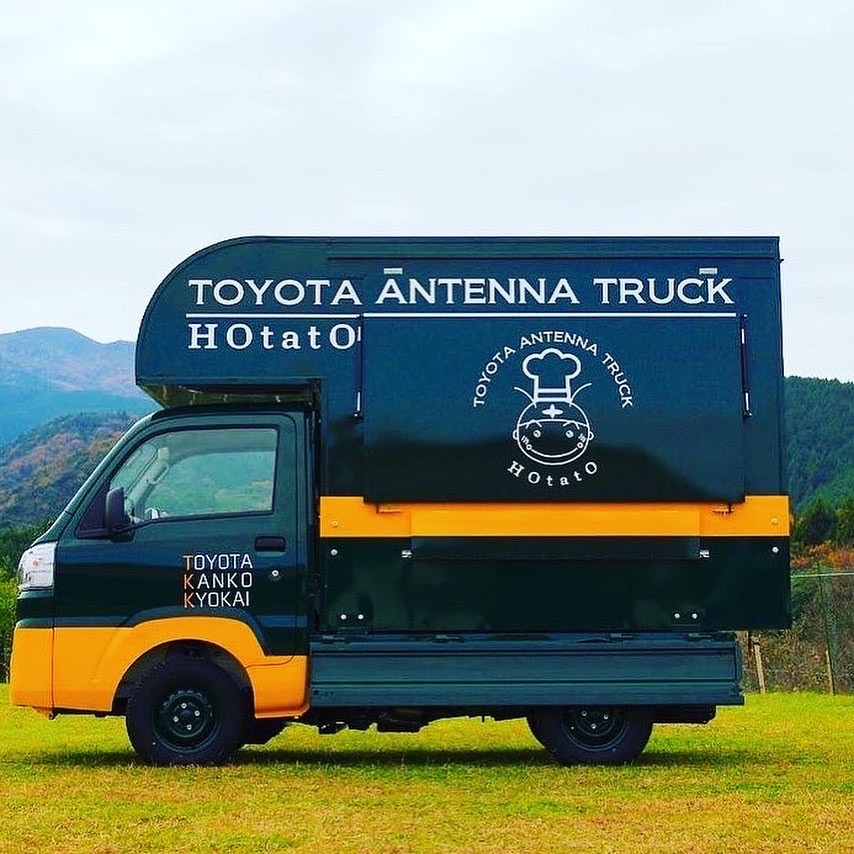 【豊田町観光協会のキッチンカー「HOtatO」をレンタルできます！】
