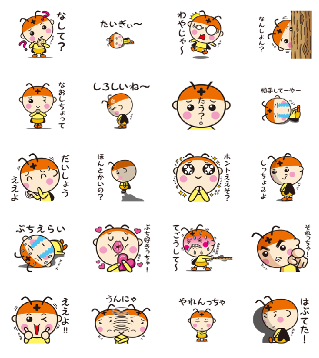 ほたるんのLINEスタンプ販売中♪毎日のトークに「ほたるん」を！